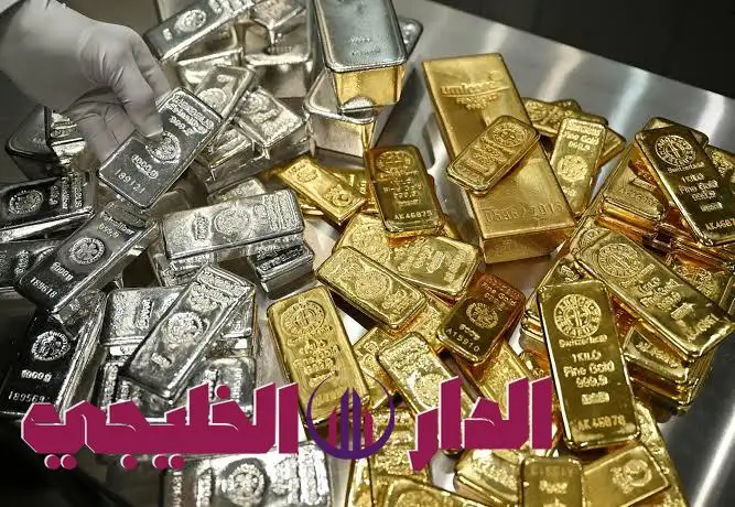     الذهب 