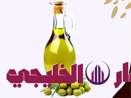     زيت الزيتون 