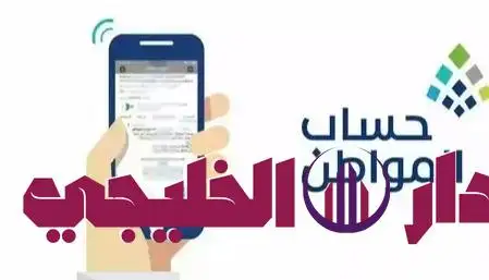     رسميًا.. إيقاف دعم حساب المواطن ابتداءً من سبتمبر القادم لفئة مع 