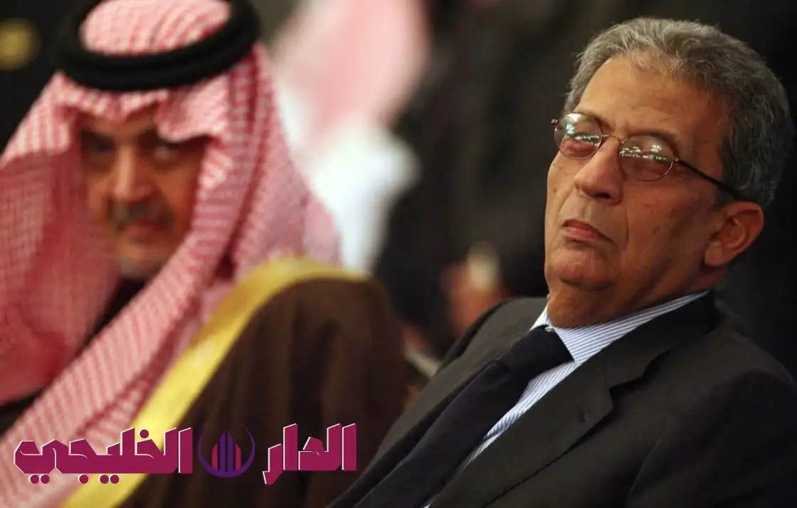     مصر.. عمرو موسى يثير الجدل حول معايير تعيين السفير المصري بالسعو 