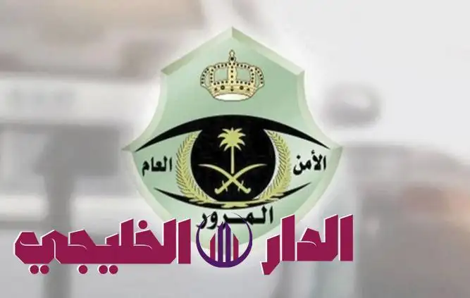     رسميًا.. المرور السعودي يعلن غرامة عدم ربط حزام الأمان للسائقين  