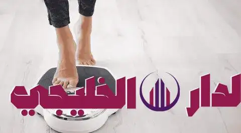     نقصان الوزن 