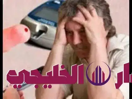     الضغطالمرتفع 