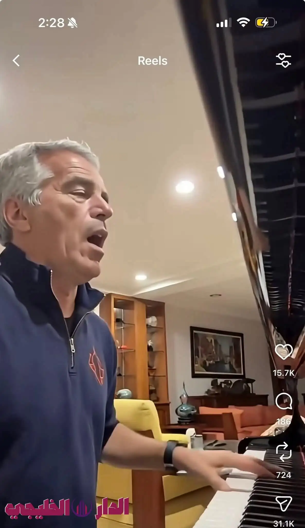     جيفري إبستين  