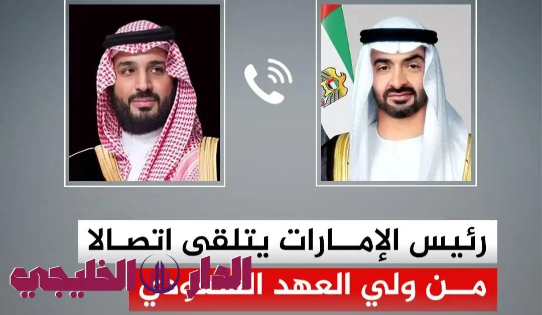     الامارات والسعودية 
