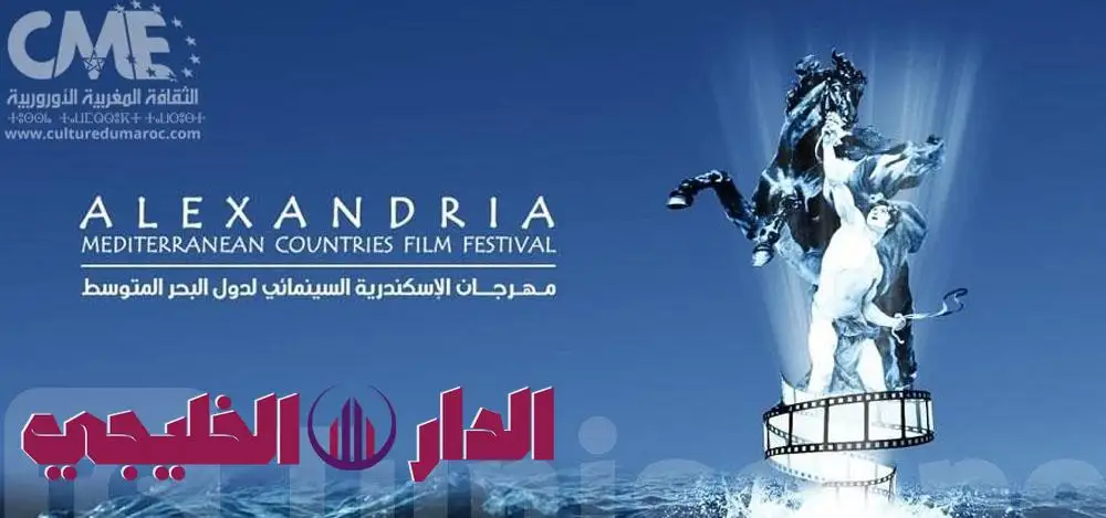     مهرجان الإسكندرية يكشف عن قائمة شباب مصر.. مواهب جديدة تضيء الدو 