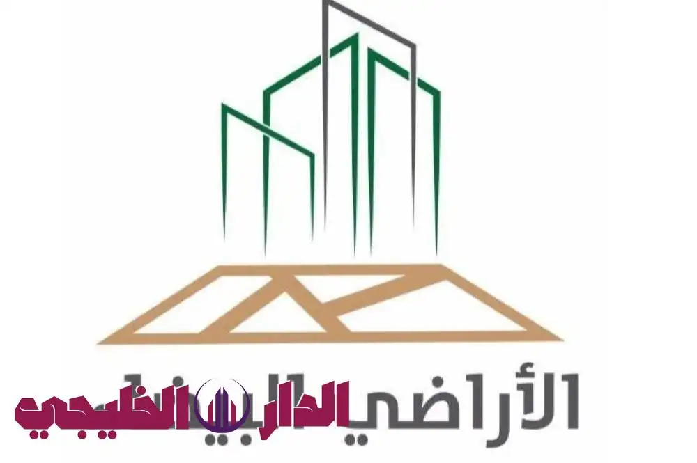     رسوم الأراضي البيضاء في الرياض خطوة استراتيجية لإعادة تشكيل السو 