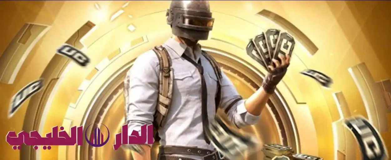     لعبة ببجي PUBG MOBILE: خطوات شحن شدات ببجي موبايل بواسطة الآي دي 