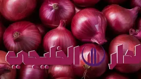   البصل الأحمر 